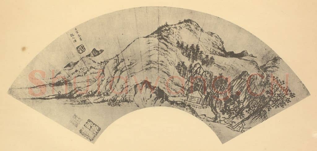 明 魏之璜《山水扇面图》国画作品