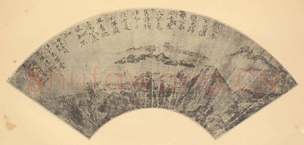 清 道济《山水扇面图（三）》国画作品