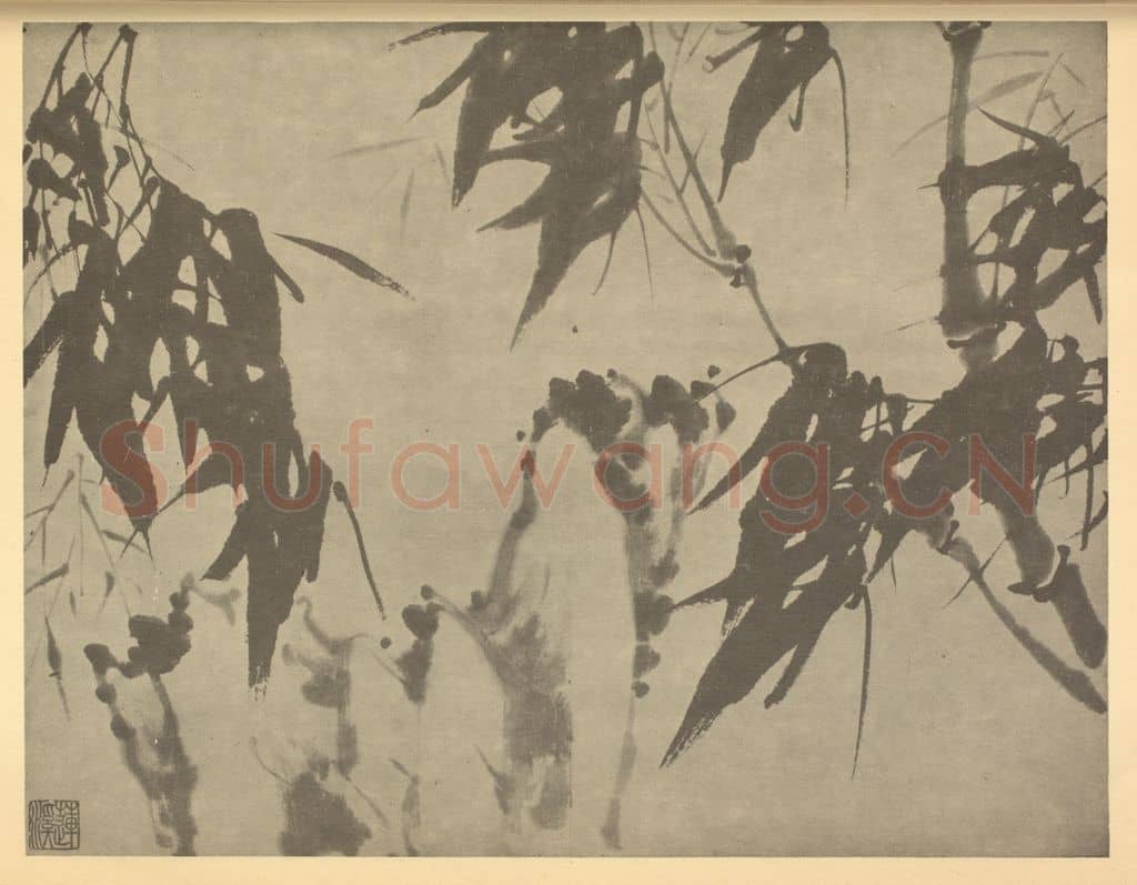 清 释真然《竹石》国画作品