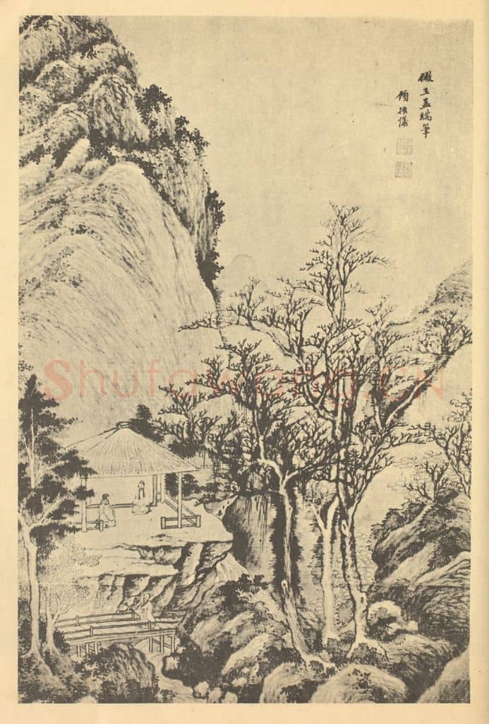 明 顾振仪《山水图》国画作品