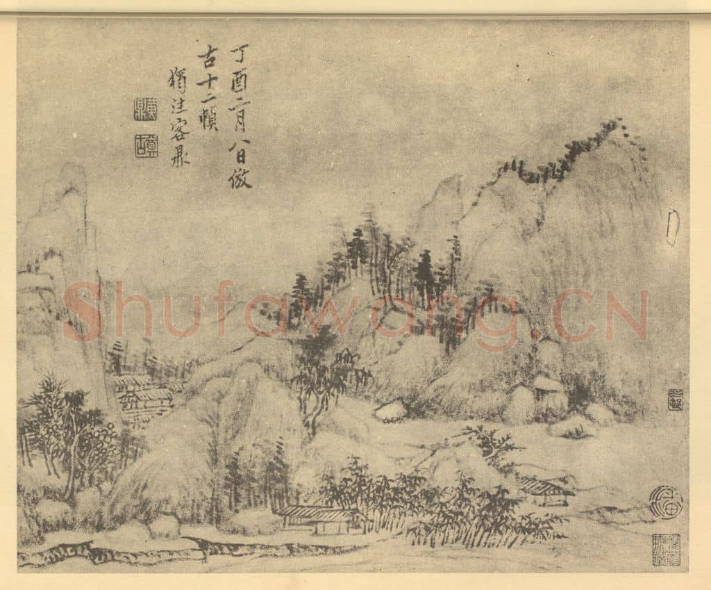 清 黄鼎《山水图(十二)》国画作品