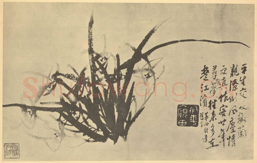 清 李方膺《兰》国画作品