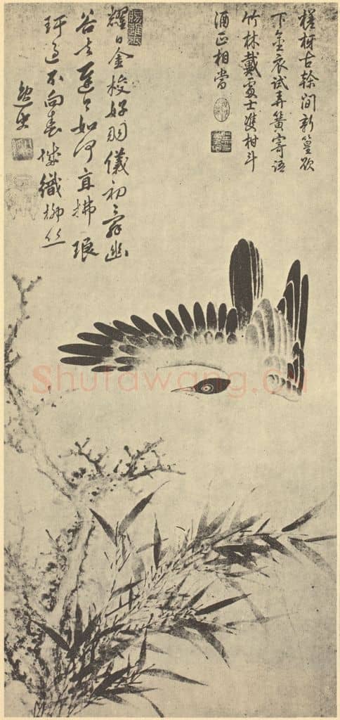 明 姚绶《竹树春莺图》国画作品
