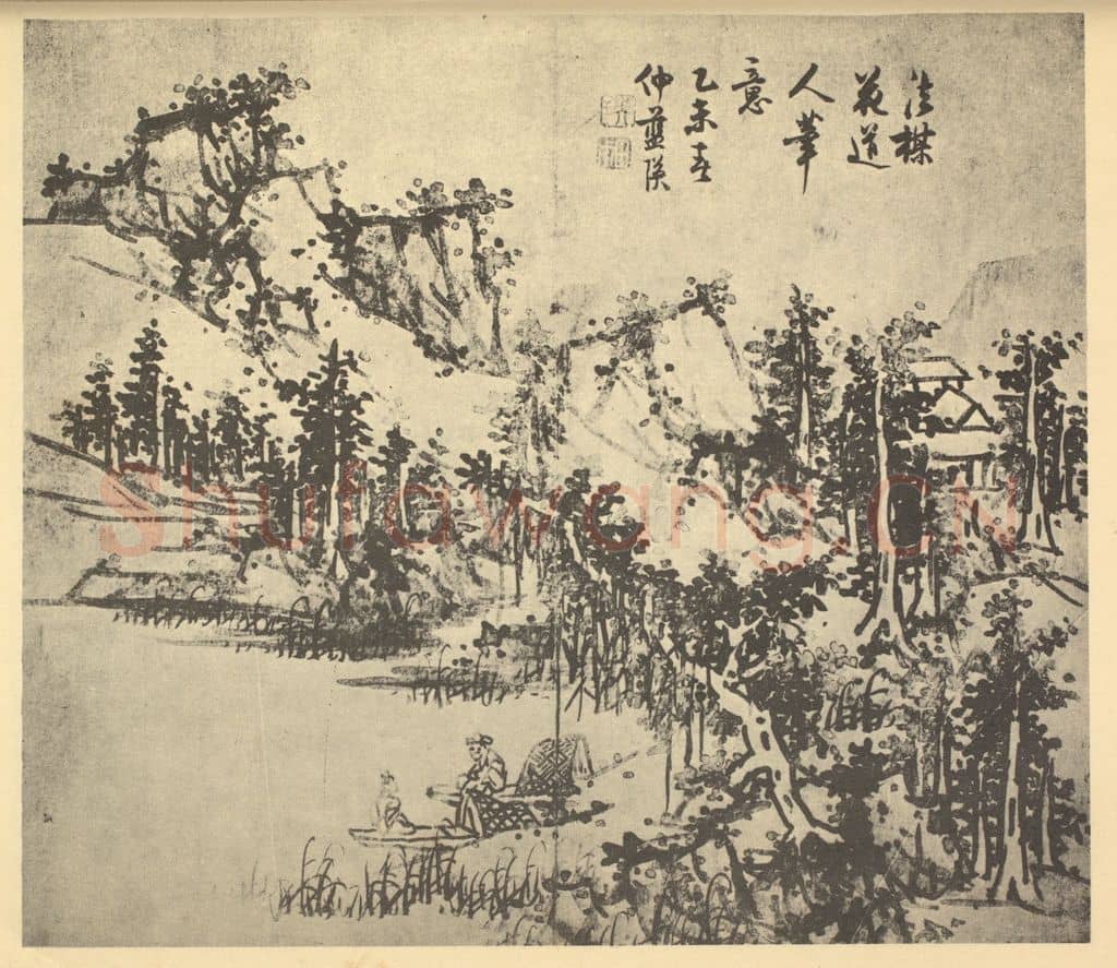 明 蓝瑛《山水图(七)》国画作品
