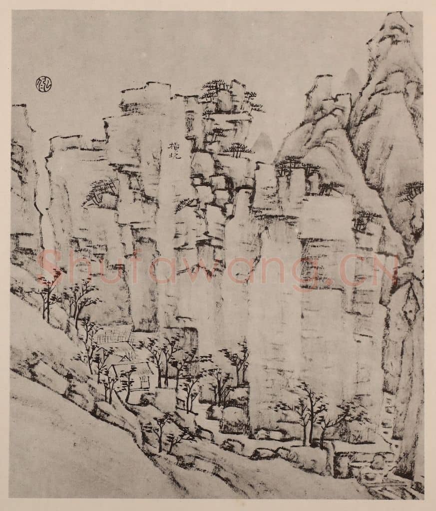 清 弘仁《黄山山水册（五十三）》国画作品
