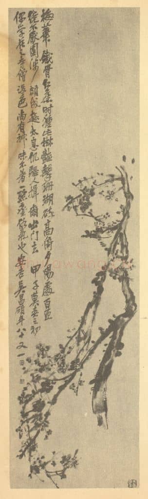 清 吴昌硕《梅花》国画作品