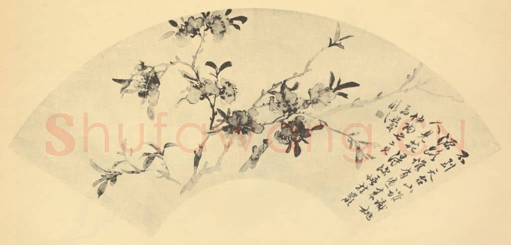 清 吴熙载《桃花》国画作品