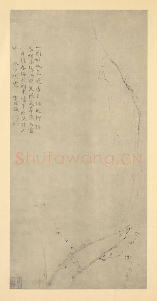清 萧云从《梅花》国画作品