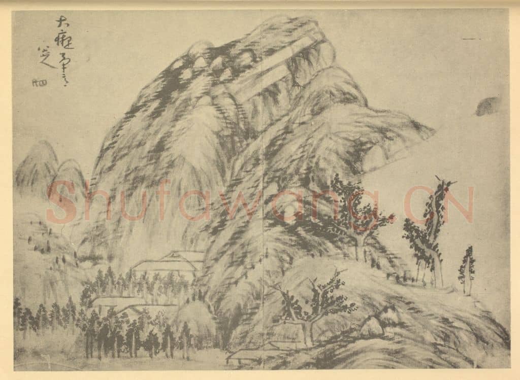 清 朱耷《山水图(七)》国画作品