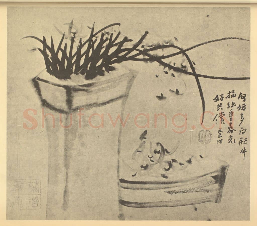 清 汤燮《兰》国画作品
