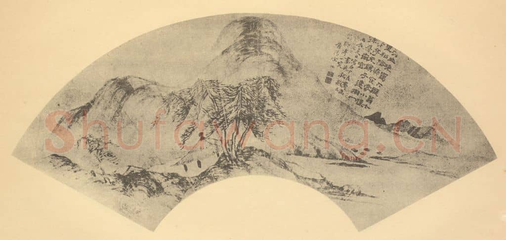 明 宋珏《山水扇面图》国画作品