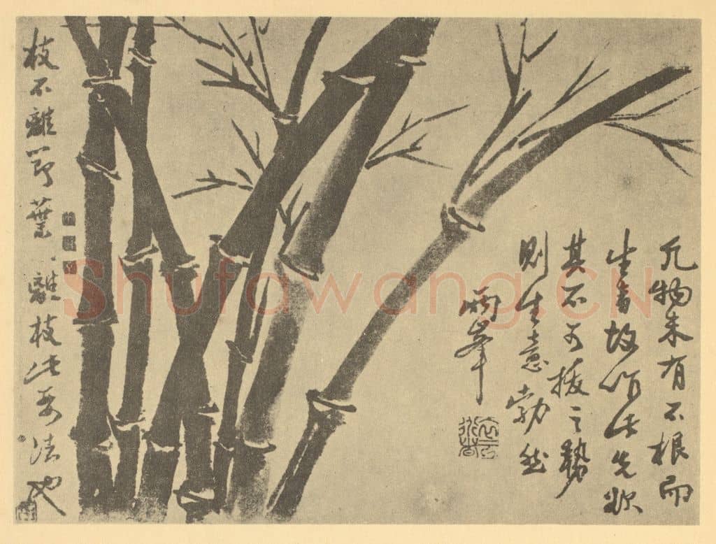 清 罗聘《竹》国画作品