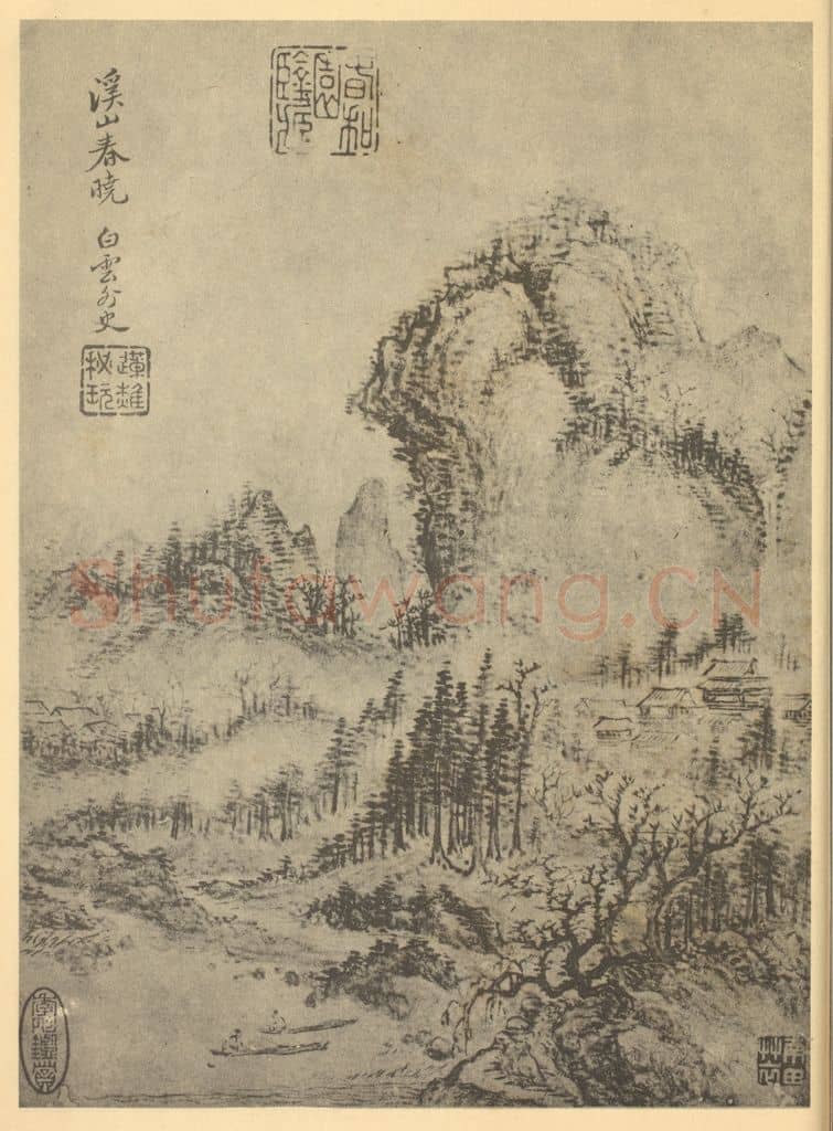 清 恽寿平《山水图(二十七)》国画作品