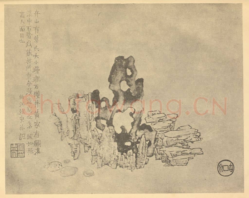 清 金农《画石》国画作品