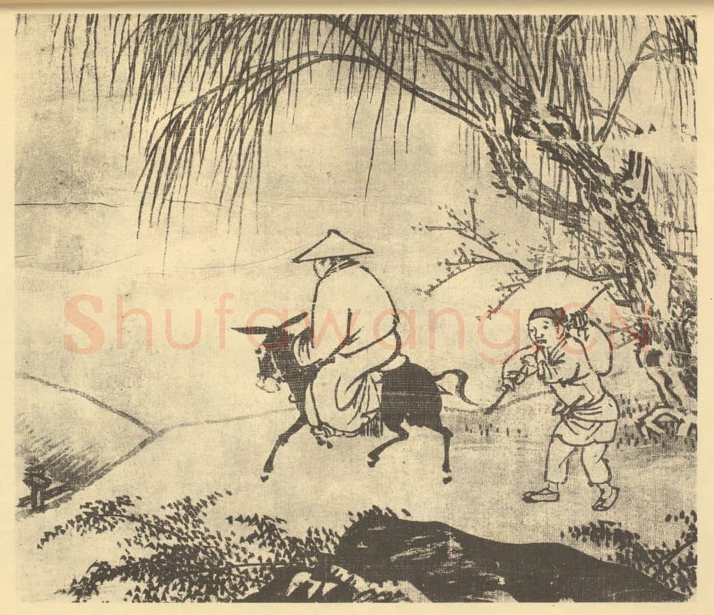 明 戴进《骑驴图》国画作品