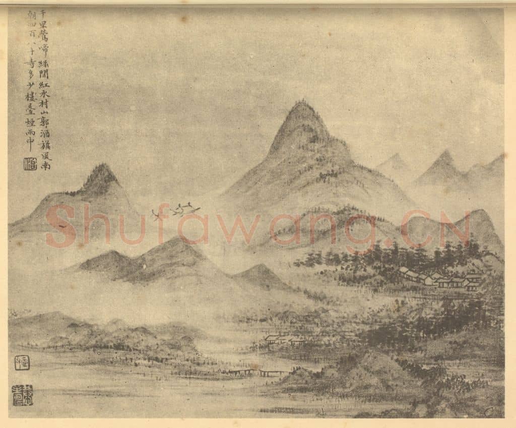 清 潘恭寿《山水图(一)》国画作品