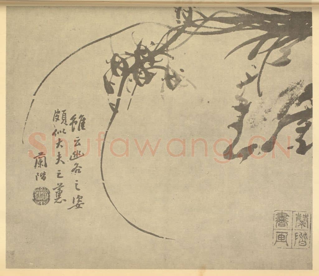 清 汤燮《兰石》国画作品