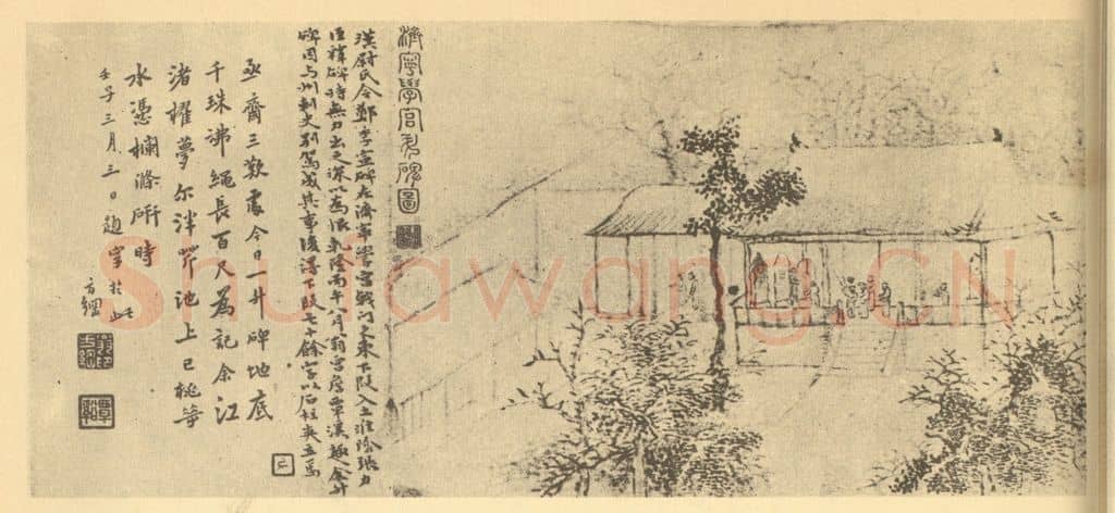 清 黄易《山水图(十)》国画作品