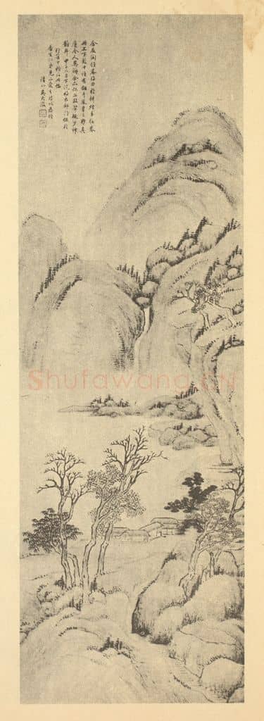 清 吴大澄《山水轴》国画作品