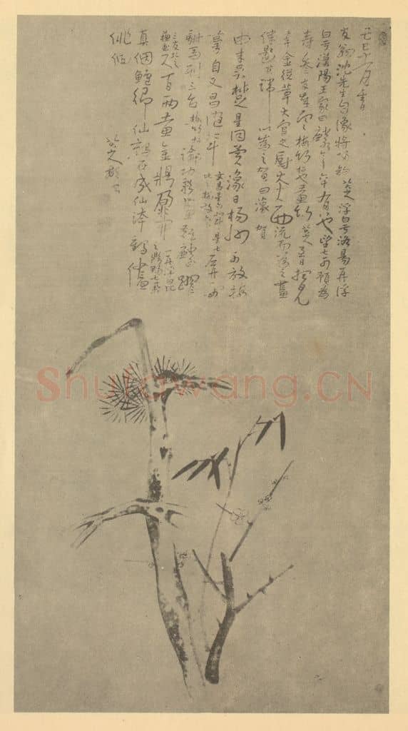 清 朱耷《岁寒三友》国画作品