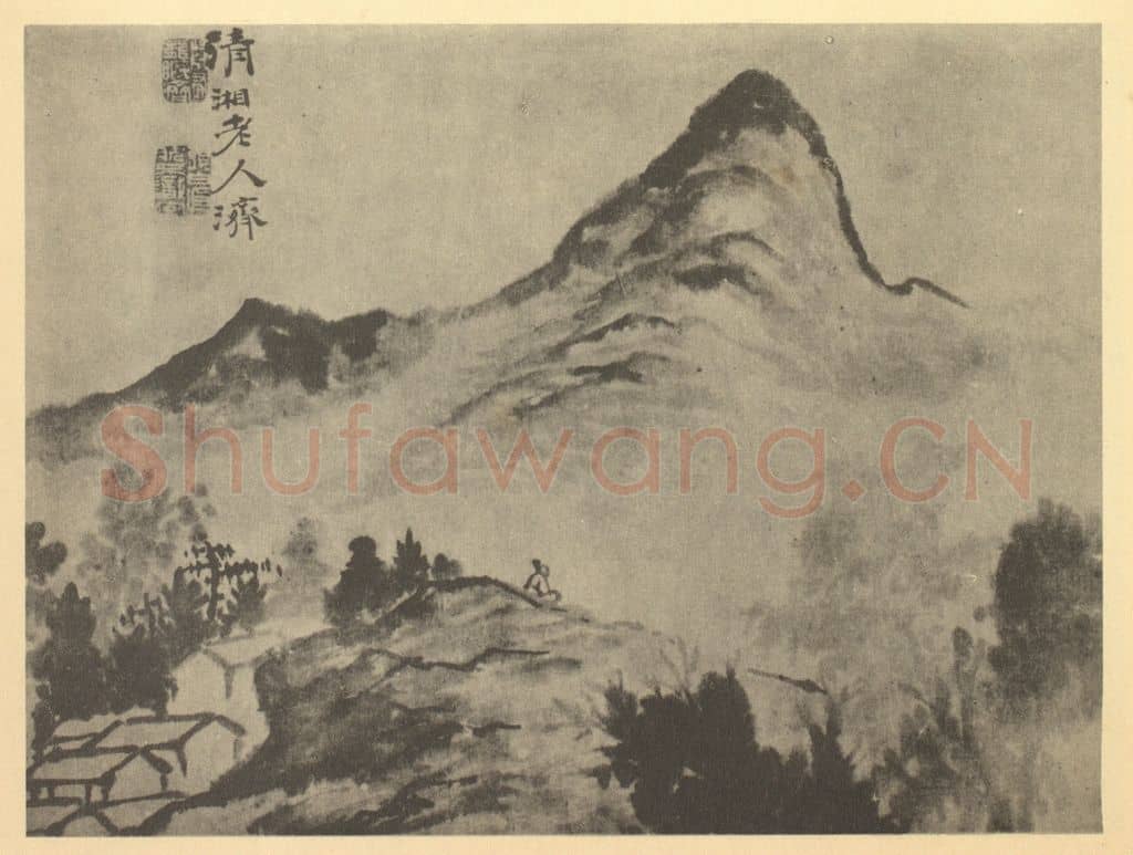 清 道济《山水图（八）》国画作品