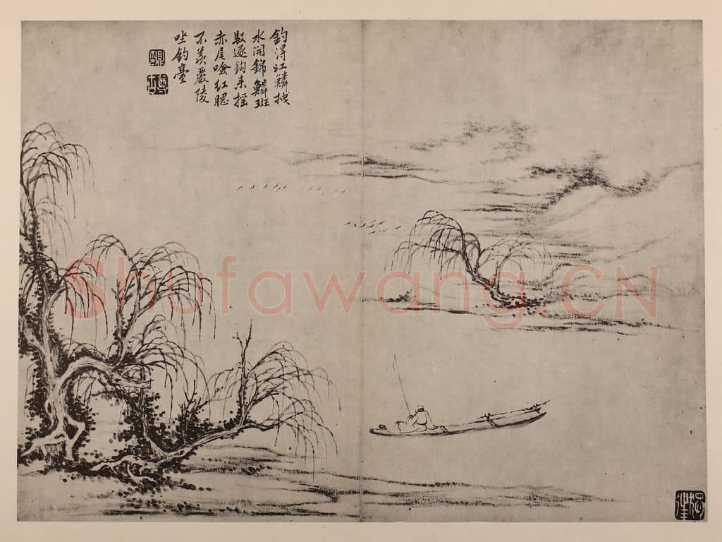 清 黄鼎《渔父图册(一)》国画作品