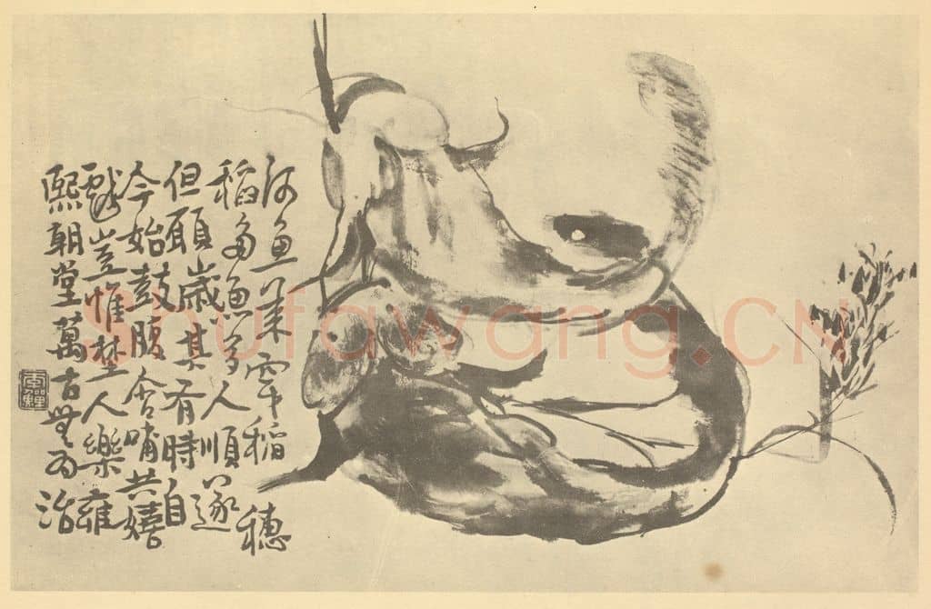 清 李鳝《鲶鱼图》国画作品