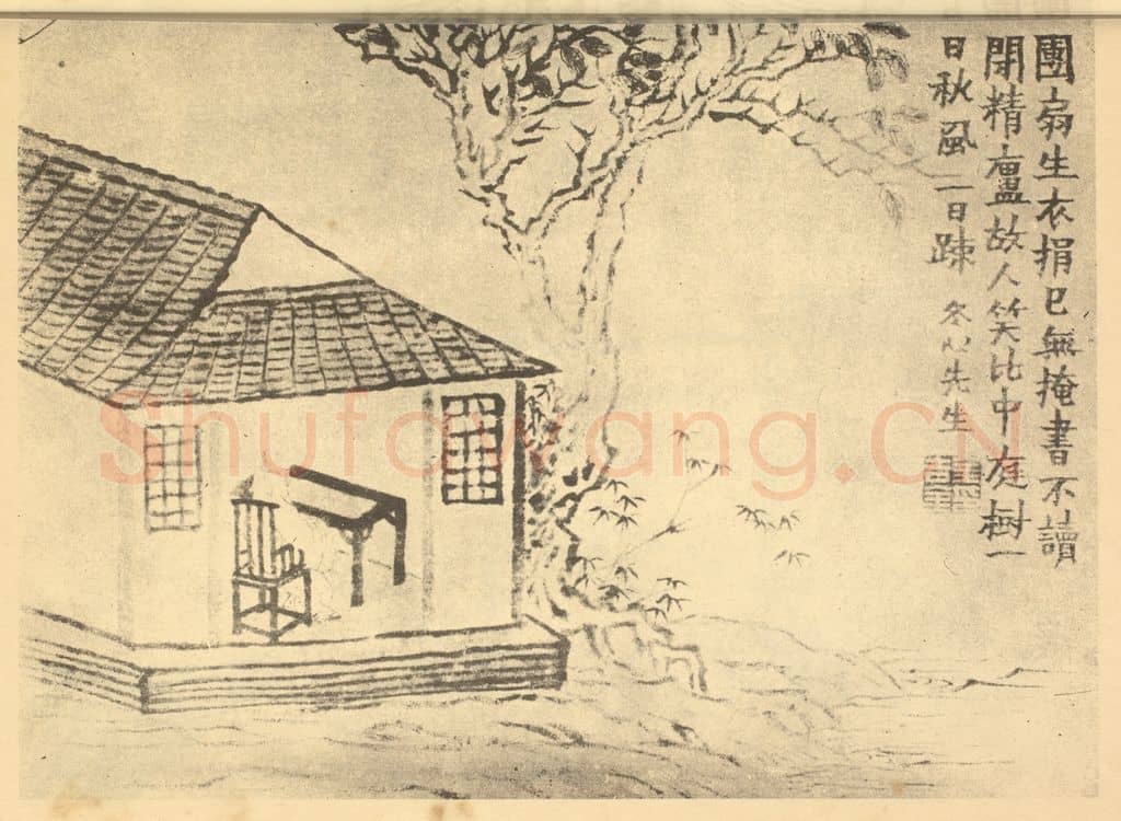 清 金农《山水图(六)》国画作品