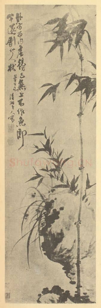 清 释道济《兰竹石》国画作品
