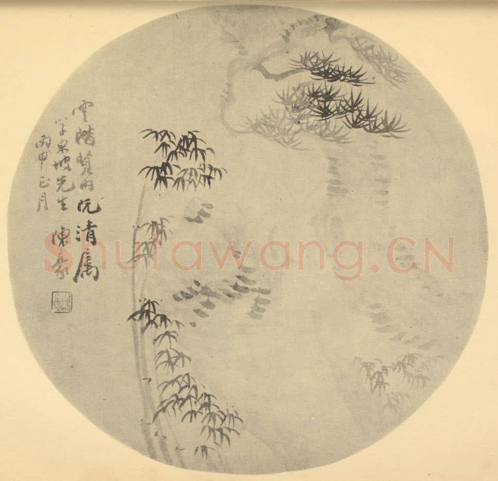 清 陈豪《松竹图》国画作品