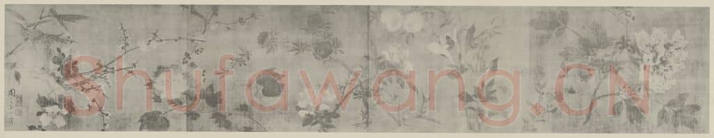 明 周之冕《花卉图卷》国画作品