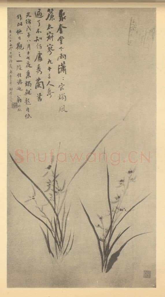 清 翁同龢《兰》国画作品
