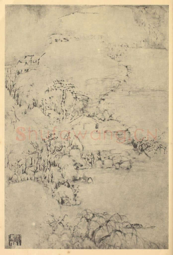 清 髡残《山水图（十一）》国画作品