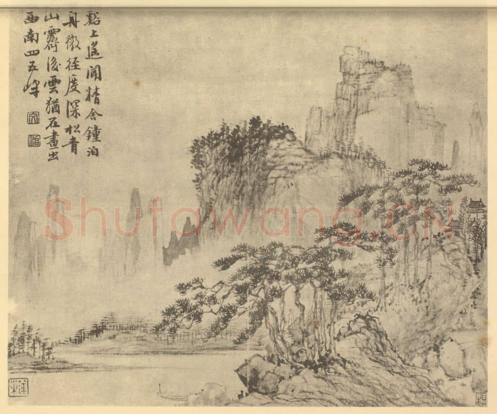 清 潘恭寿《山水图(十一)》国画作品