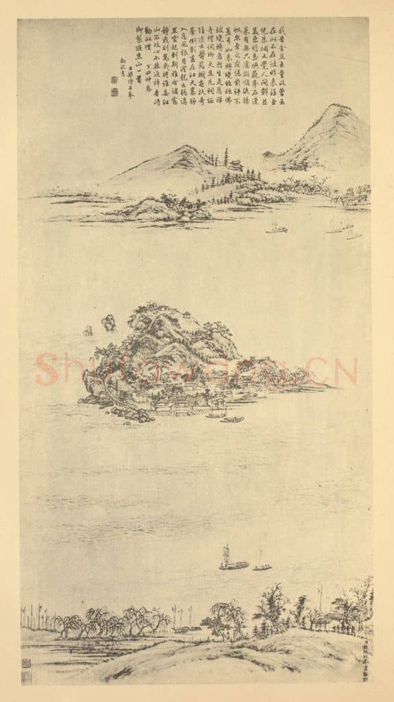 清 钱维城《山水轴(七)》国画作品