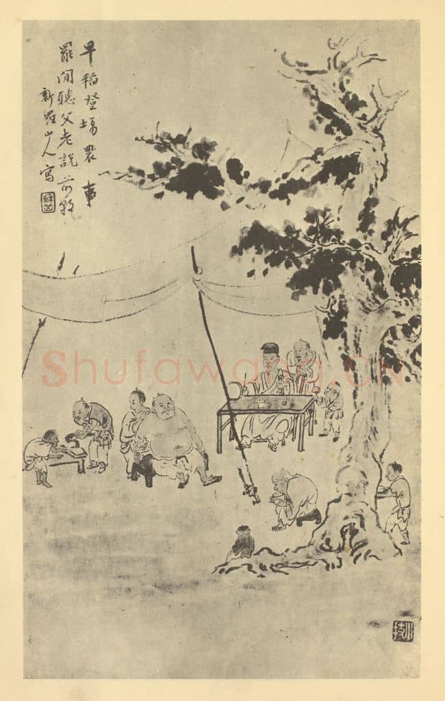 清 华岩《闲听说旧图》国画作品