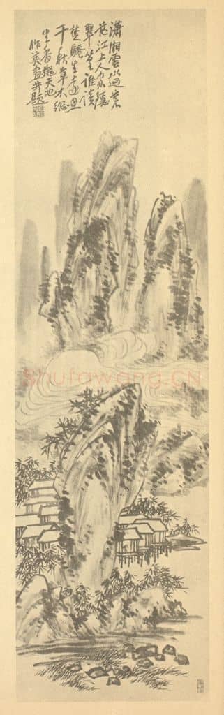 清 蒲华《潇湘云水图》国画作品