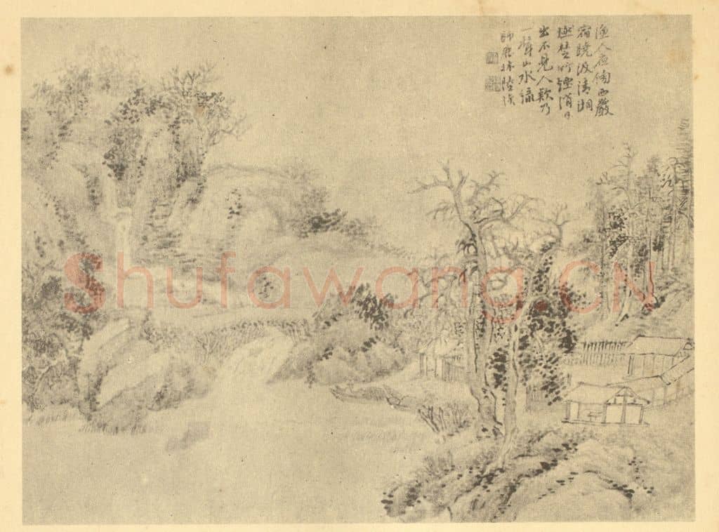 清 陆恢《山水图(五)》国画作品