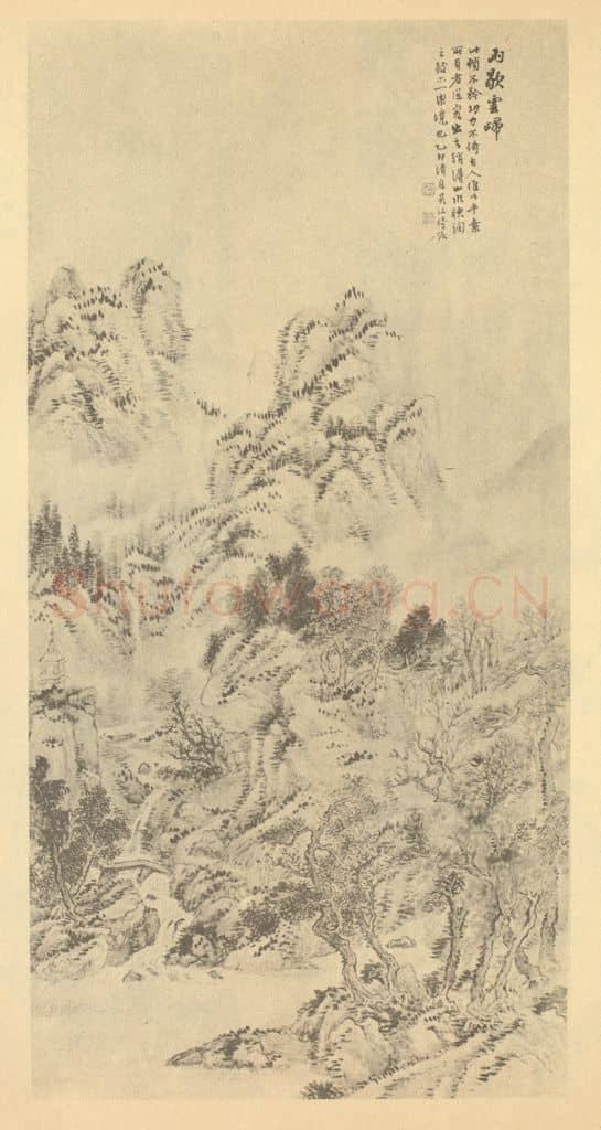 清 陆恢《雨歇云归图》国画作品
