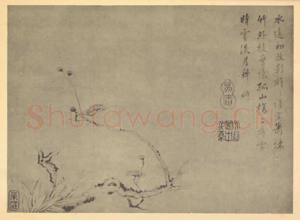 明 项圣谟《梅竹》国画作品