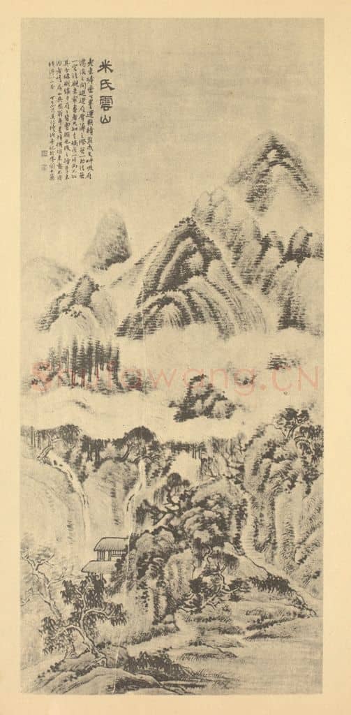 清 陆恢《山水轴（二）》国画作品