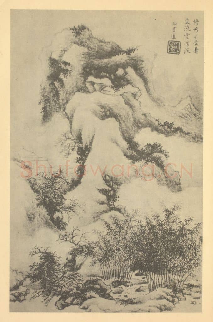 清 王鉴《山水图(十二)》国画作品