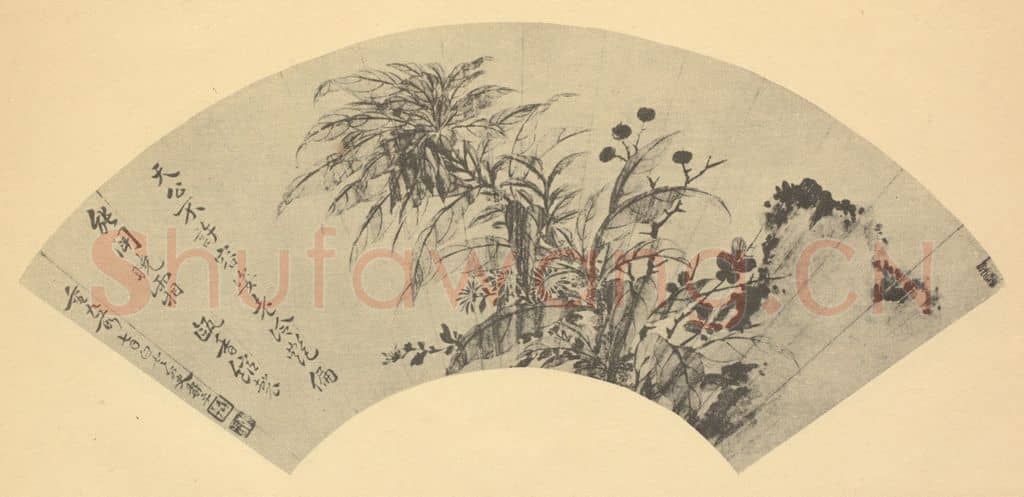 清 恽寿平《秋容图》国画作品