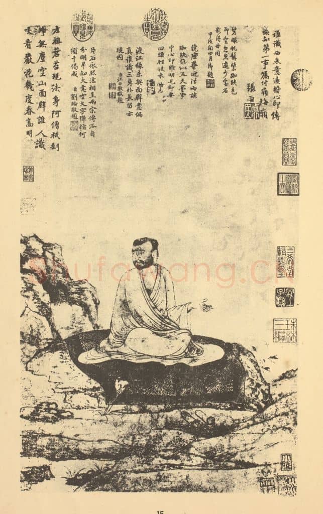 元 元人《画达摩像》国画作品