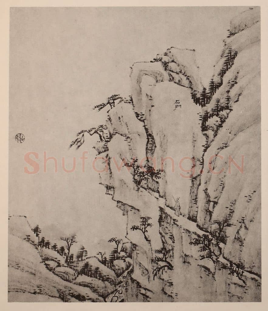 清 弘仁《黄山山水册(三十二)》国画作品