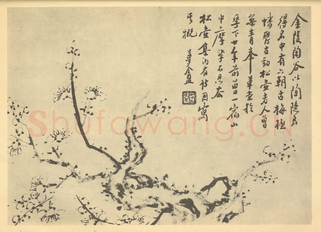 清 程庭鹭《梅花》国画作品