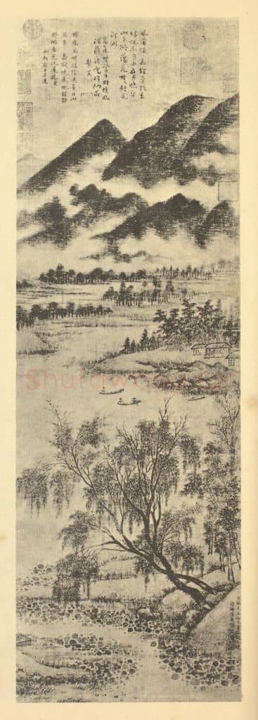 元 商琦《山水轴（一）》国画作品