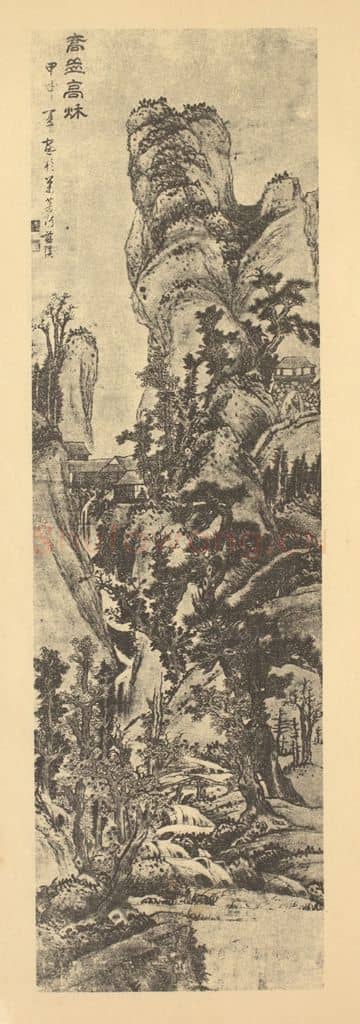 明 蓝瑛《山水轴(三)》国画作品