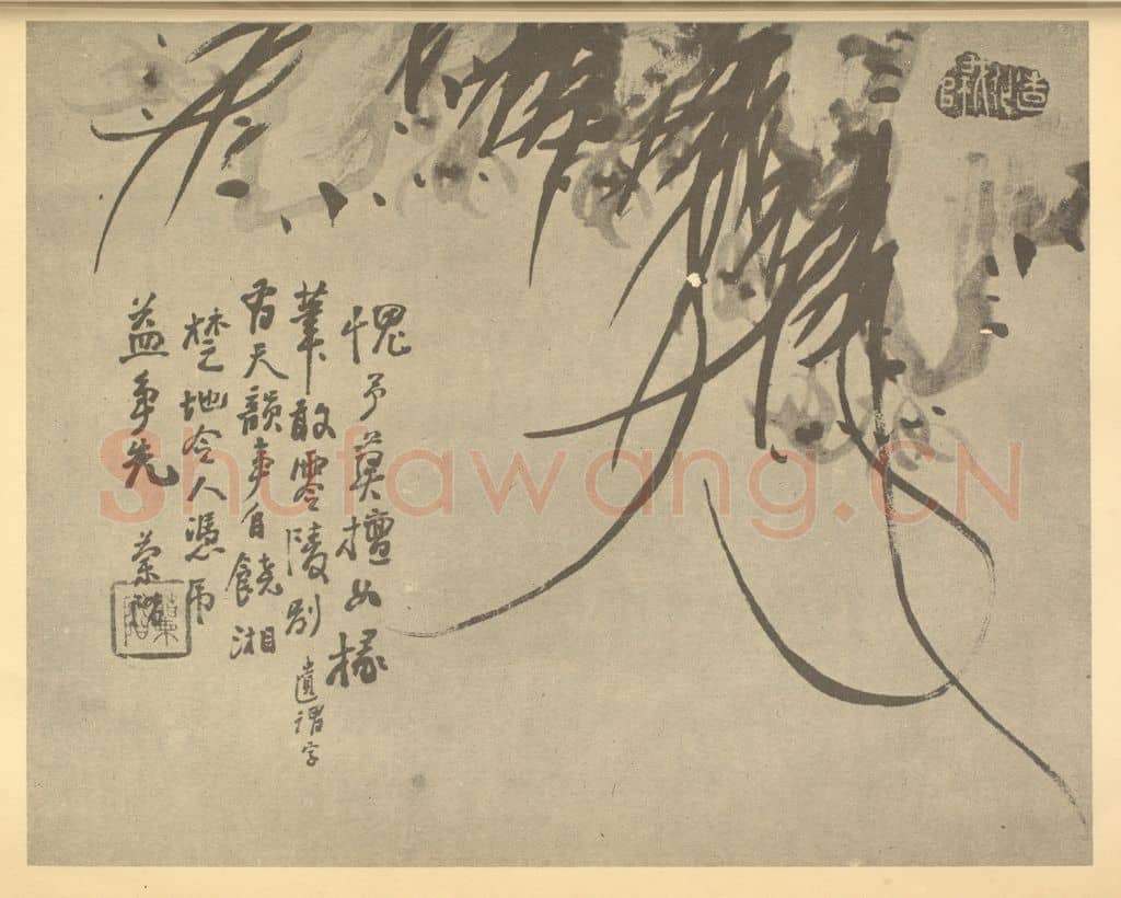 清 汤燮《兰石》国画作品