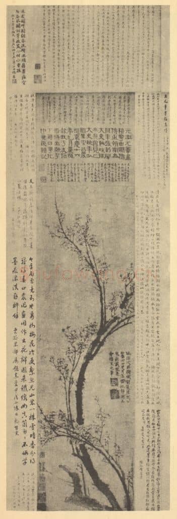 元 王冕《梅花》国画作品